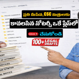 Lawyer and Notary affidavit formats including Aadhaar, PAN, Passport, Income, Caste, Birth, Death and Property related legal documents