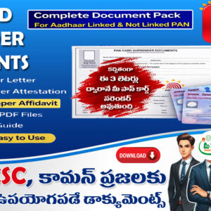 Pan card Surrender Documents