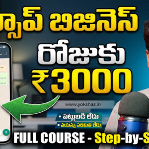 Whatsapp Business | Work From Home Course