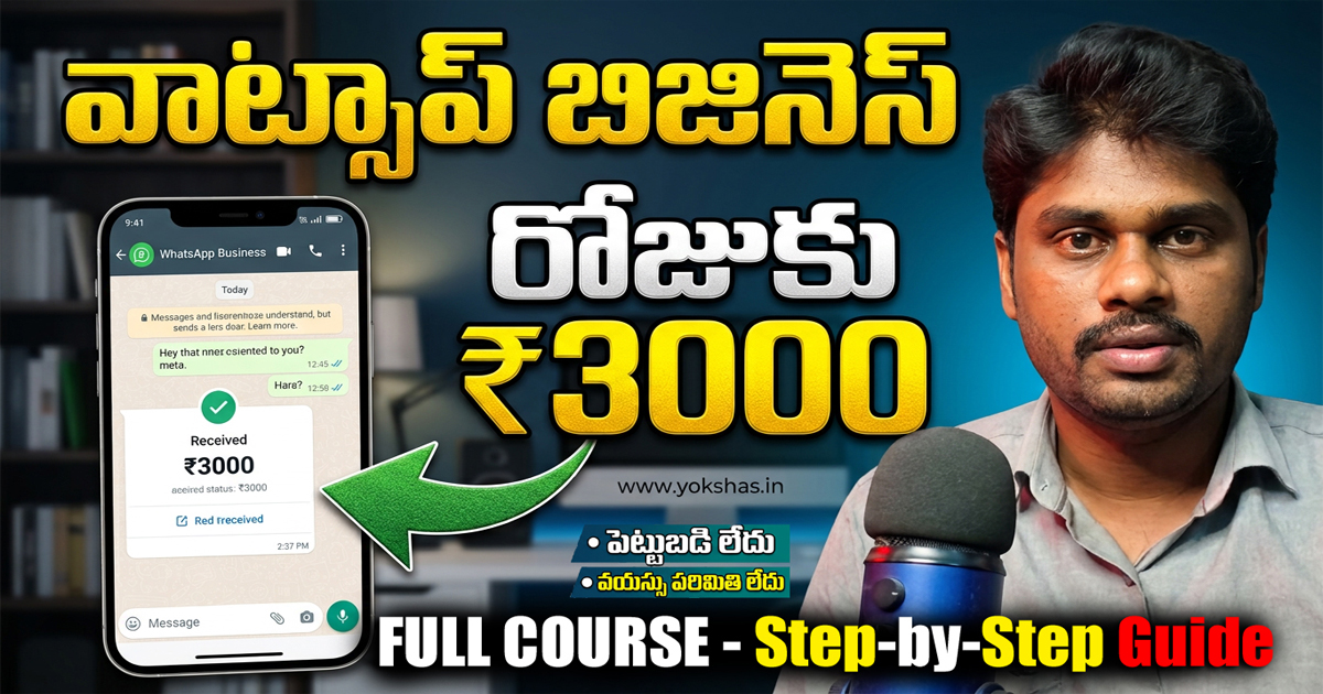 Whatsapp Business | Work From Home Course
